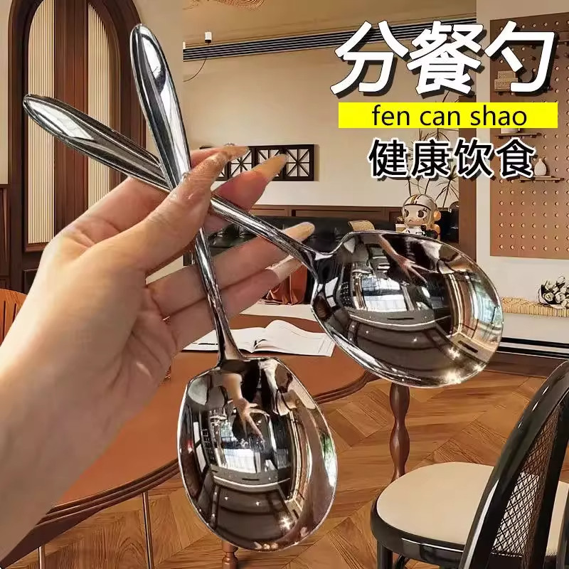 【100%正品】酒店公用勺加厚不锈钢分菜勺餐厅大公勺食堂分餐匙