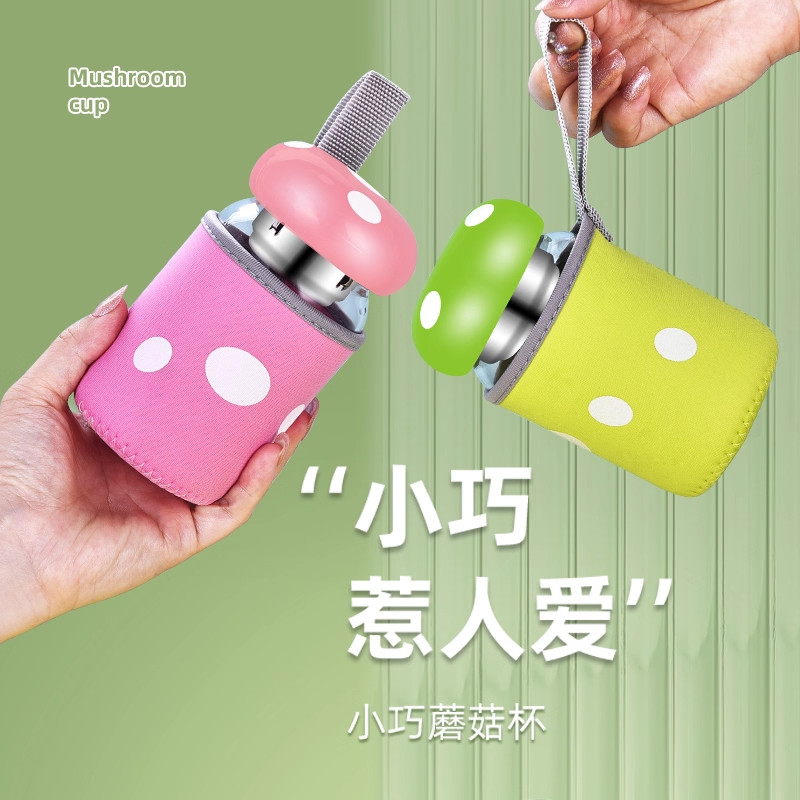夏季水杯便携果汁玻璃杯女高颜值刻度杯食品级耐高温带盖蘑菇杯子