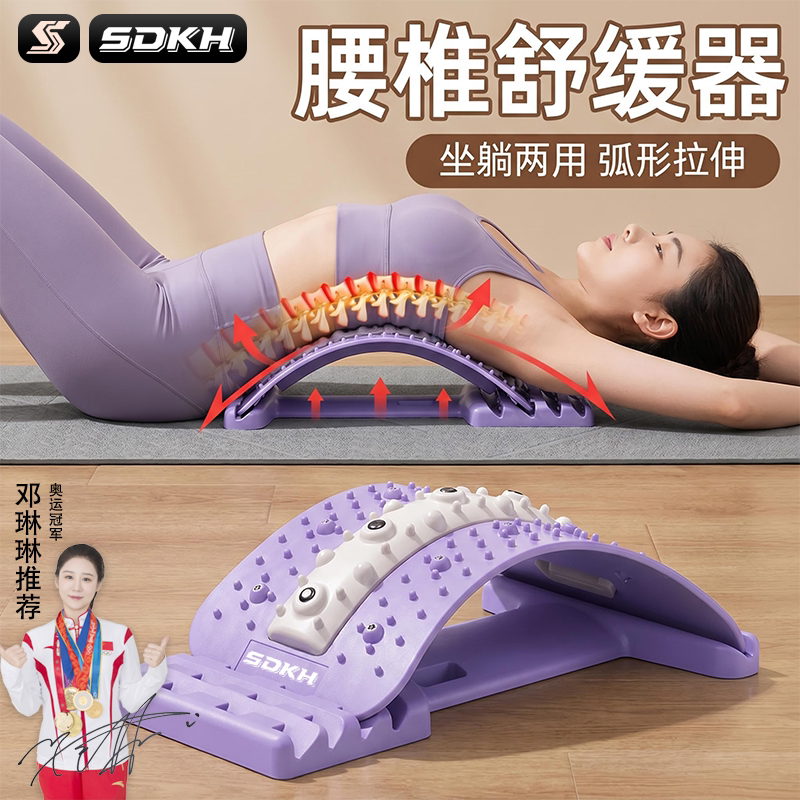 腰椎舒缓器拉伸器家用腰部顶腰板脊椎矫正器背部按摩支撑垫