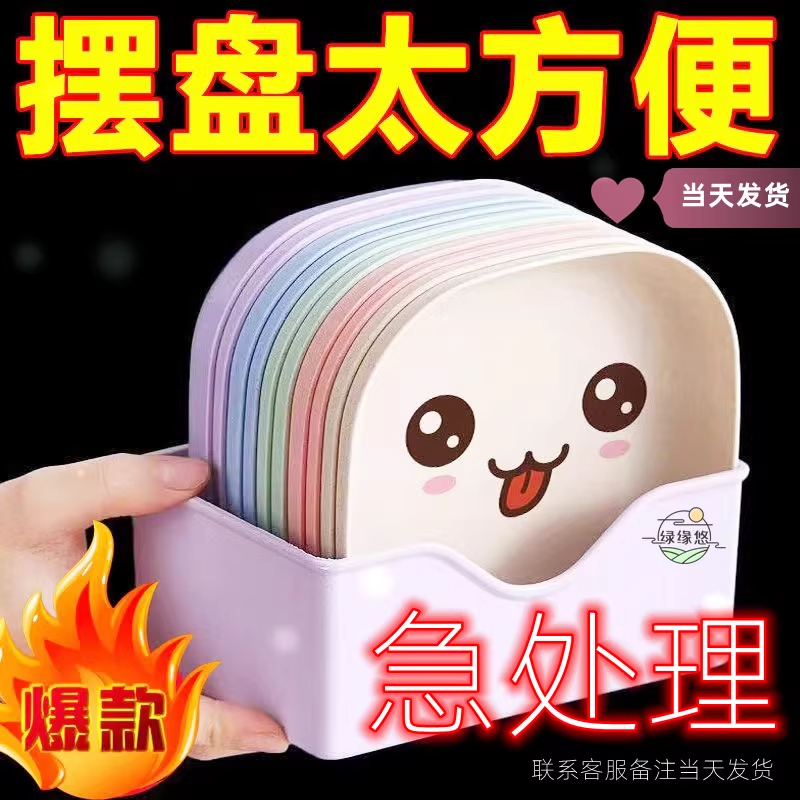 一次性吐骨碟吐骨碟家用新款厨房用品大全餐桌吐零食骨头盘子塑料