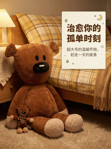 韩系可爱风熊抱枕憨豆先生玩偶毛绒玩具娃娃豆豆泰迪熊生日礼物