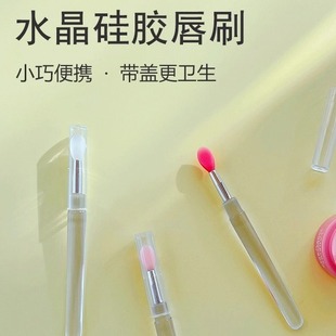 口红刷子唇膏晕染凡士林小头mini便携带盖唇釉硅胶唇刷