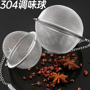 不锈钢调料球食品级料盒泡茶煲汤炖肉大料卤料笼调味球料包袋