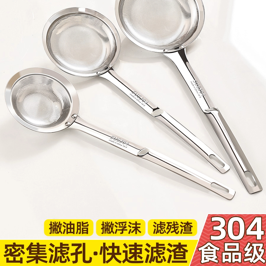 304不锈钢打沫勺家用撇浮沫撇肉末小漏勺厨房过滤网筛超细密笊篱