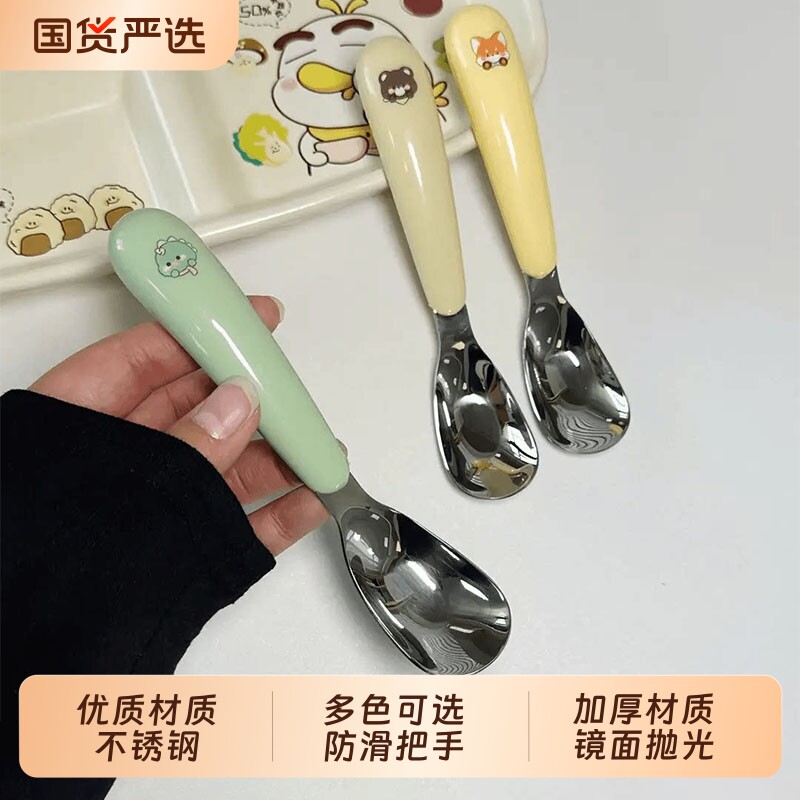 儿童不锈钢便携带图案元宝勺宝宝勺子婴儿勺子儿童勺子餐具盒