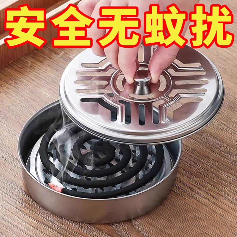 防火蚊香盒收纳不锈钢蚊香盘带盖除蚊盒蚊香架子接灰盘蚊香炉图片