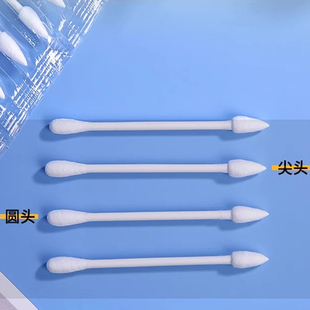 医用棉签医药用医疗医护一次性化妆专用婴儿尖头小棉棒独立包装