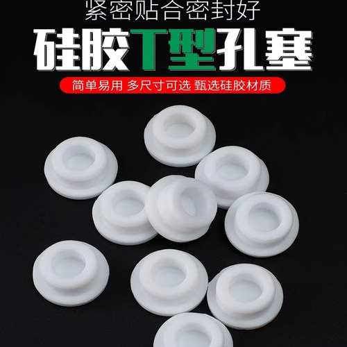 洗手盆溢水孔塞硅胶密封盖水池面盆堵口器洗脸台盆溢水口塞子通用