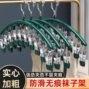 不锈钢袜子夹多夹子晾衣架多功能阳台防风内衣裤架晒袜子家用神器