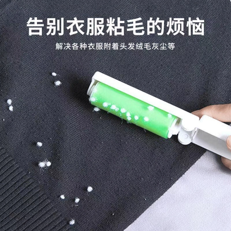 迷你小便携式粘毛器清理宠物毛发粘毛除毛神器随身折叠滚刷可水洗