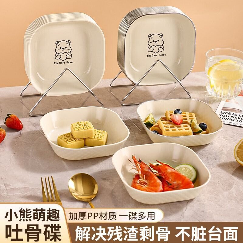 家用吐骨碟餐桌吐骨头盘碟塑料放菜骨碟客厅水果盘吐骨盘垃圾渣盘