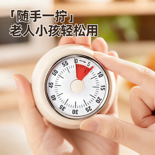 小学生自律神器厨房计时器机械提醒器时间管理闹钟定时器家用钟