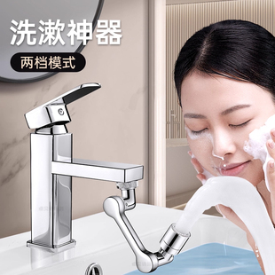 机械臂万向水龙头延伸器可旋转水嘴摇臂式防溅水神器万象万能接头