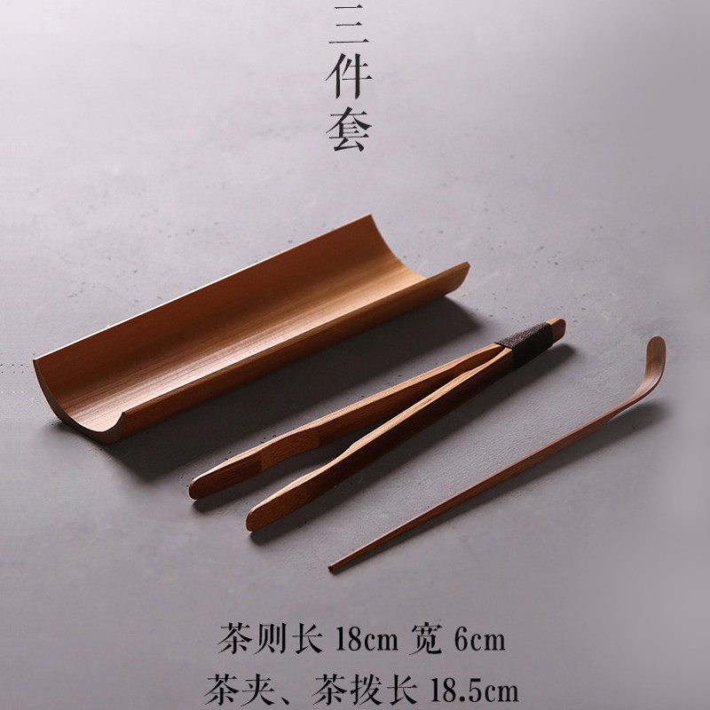竹制茶则三件套竹子茶夹茶拨茶叶勺茶道六君子套装赏茶荷茶具配件