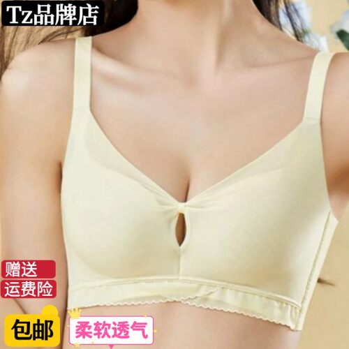 3件130元】内依6121中厚AB杯无磁无钢圈小胸聚拢调整型内衣女性感