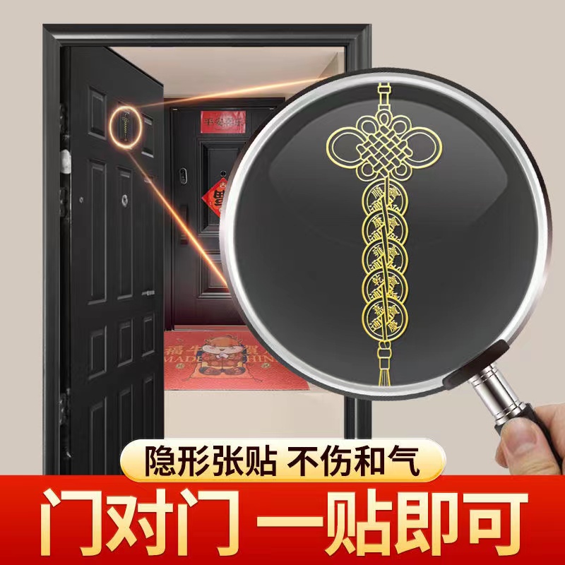 五帝钱门对门解决挂件吉祥金属贴
