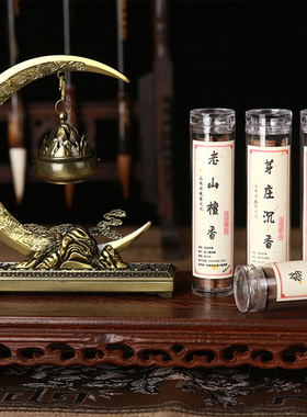 无粘粉小祥云香盘香42片