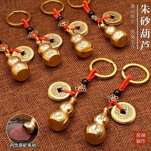 全套黄铜十二生肖空心葫芦钥匙扣随身药瓶挂件汽车钥匙链吊坠男女