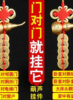 门对门五帝钱仿真品古币开口葫芦