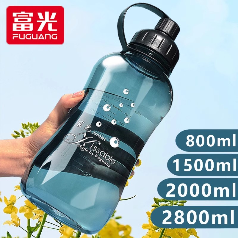 日本MUJIE大容量水杯男户外便携太空杯塑料夏季健身冷水壶葫芦杯
