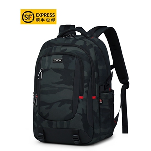 日式轻奢爱迪生书包男生初中生2025大容量中学生高中生减负护脊双