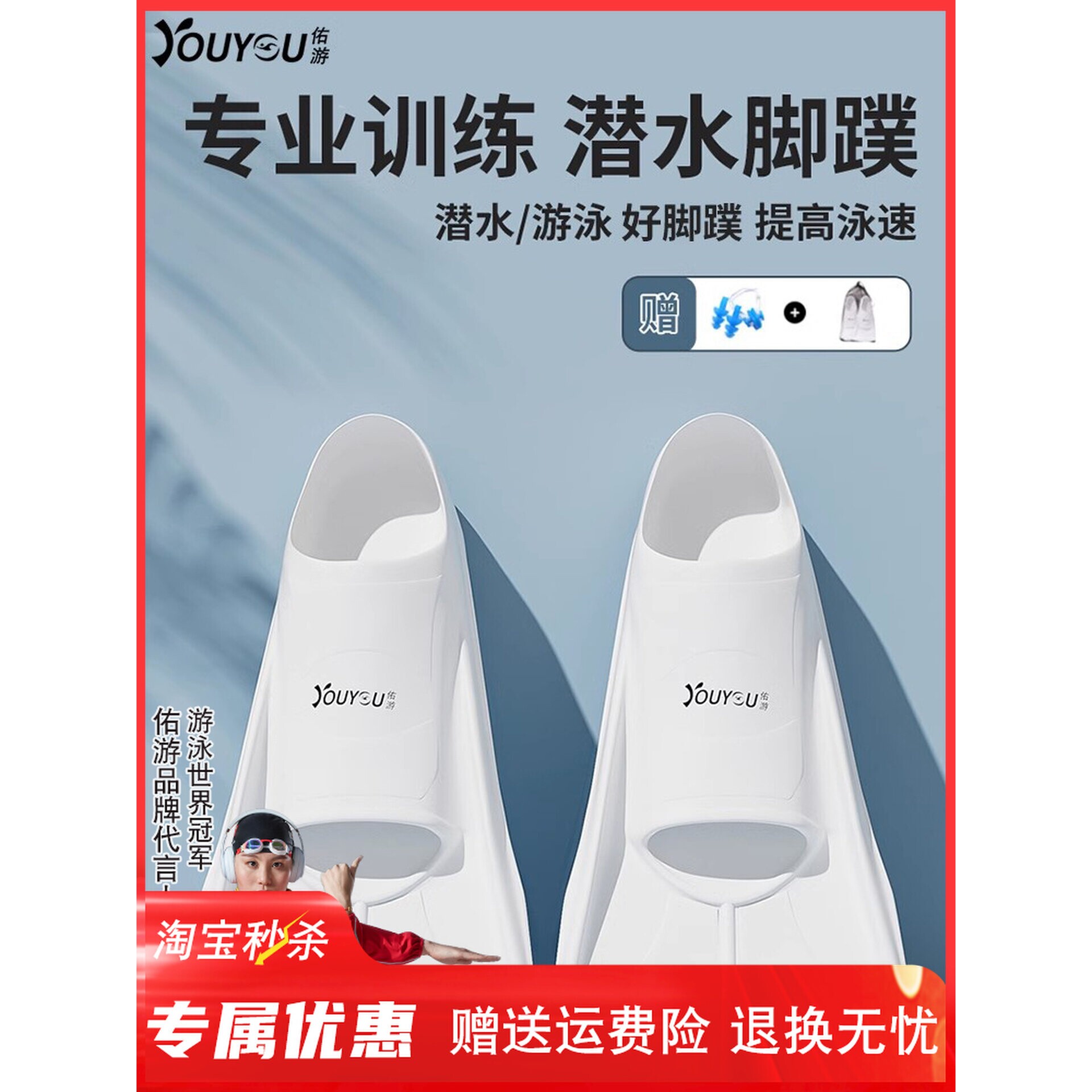 日式轻奢游泳脚蹼男女自由泳鸭脚板儿童潜水专用硅胶短脚蹼蛙泳训