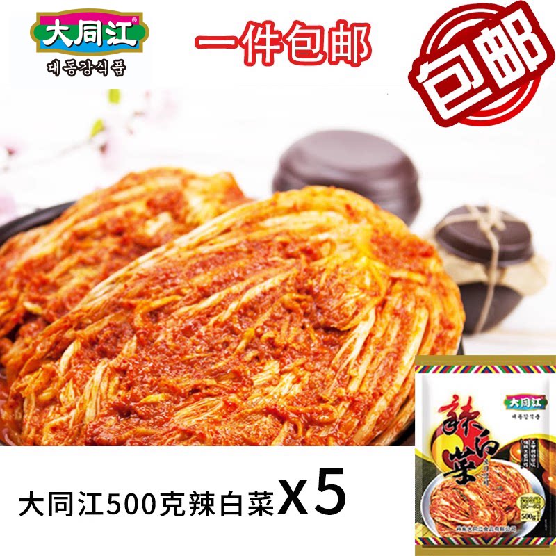 酱菜原味朝鲜族手工腌制辣白菜图片