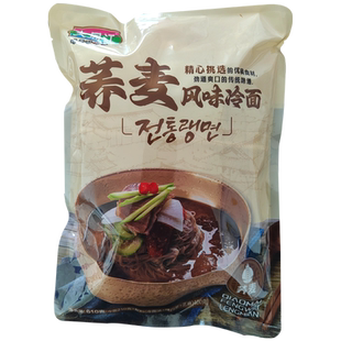 大同江荞麦冷面610gx3袋朝鲜钢丝面东北冷面延边凉面真空装配汤料
