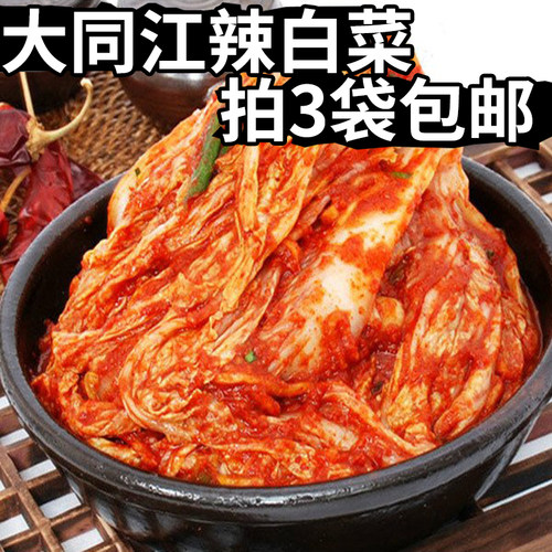 大同江辣白菜500克韩式朝鲜族
