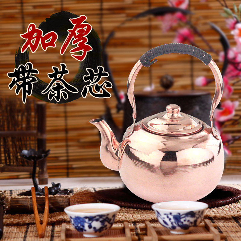 铜壶纯紫铜加厚铜茶壶沏茶壶茶具小铜壶烧水壶功夫茶壶纯铜纯手工