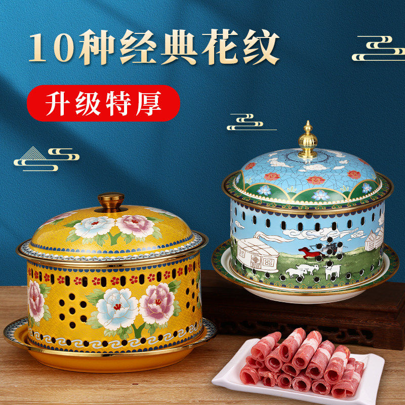 景泰蓝铜火锅酒精炉纯铜宫廷御锅蓝牡丹珐琅搪瓷菊花锅奶茶肥牛锅