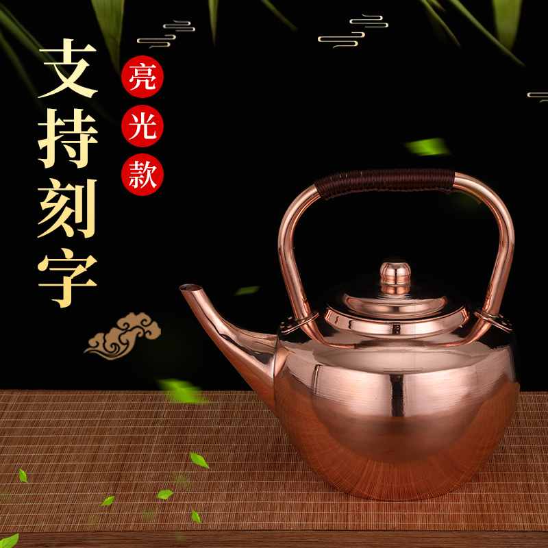 铜壶加汤壶烧水壶纯铜加厚纯手工纯紫铜燃气大号火锅店专用铜茶壶