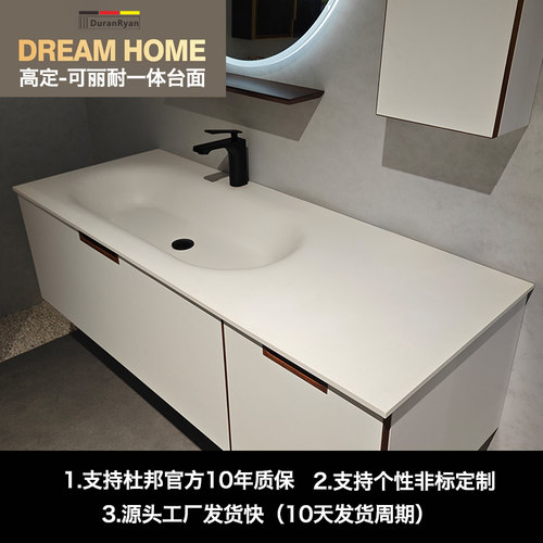 DuranRyan可丽耐定制盆质保10年