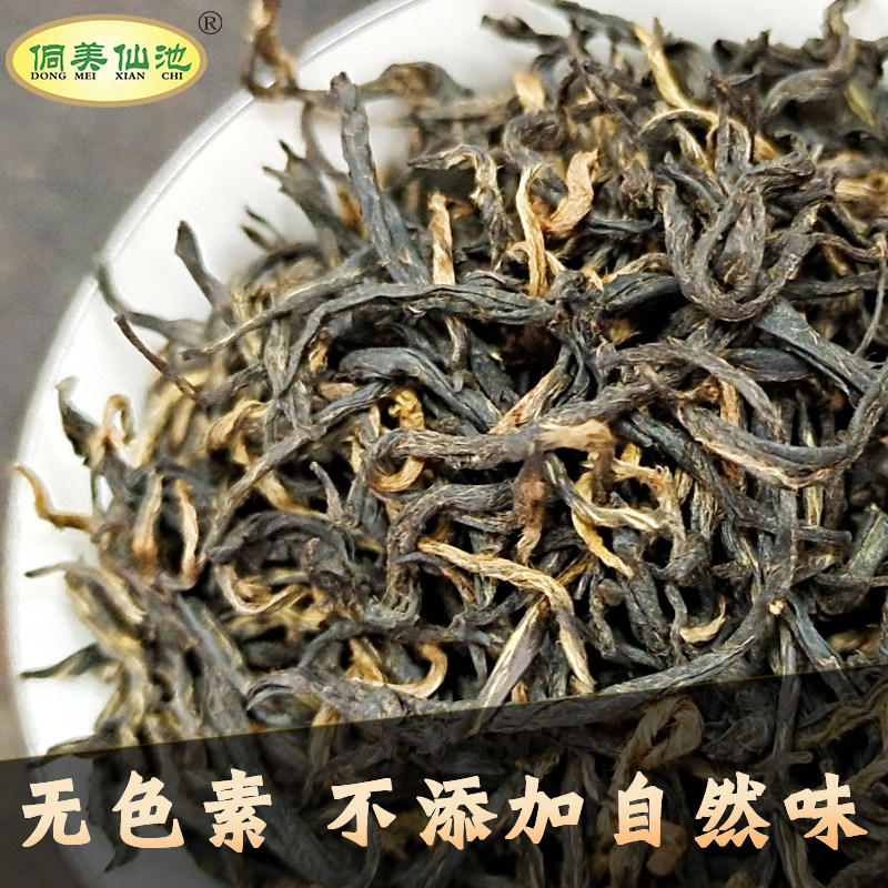 三江红茶2026新茶500g铁罐装高山