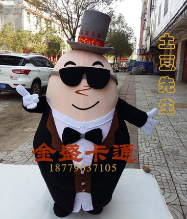土豆卡通人偶服装植物蔬菜水果动漫吉祥物广告宣传人物道具服定制