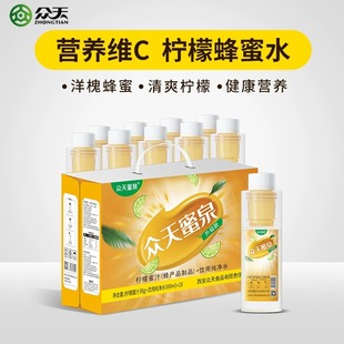 众天蜜泉柠檬味蜂蜜水分离式 柠檬蜜汁网红便携饮料325ml 10瓶整箱