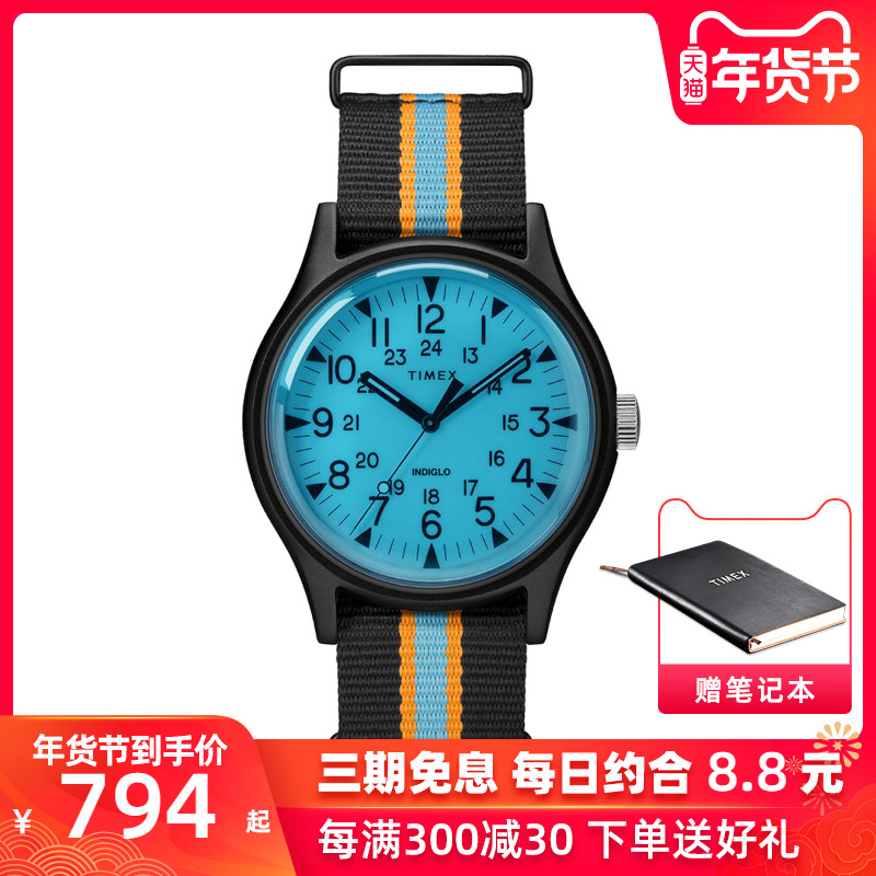 TIMEX/天美时 夜光手表男经典防水时尚石英男表TW2T25400