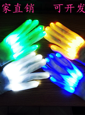 LED发光手套表演抖音酒吧蹦迪神器EDM电音节装备手影荧光舞道具