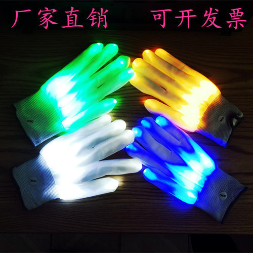 led发光手套表演抖音edm手影道具