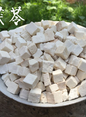 云南白茯苓块新货 不熏硫无添加茯苓丁250g/500g包邮莲子山药芡实