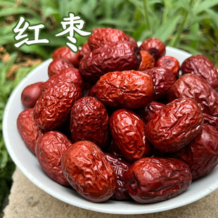 2024年农家自种红枣 350克红枣子