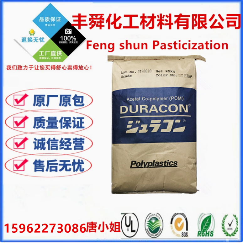 挤出级POM 日本宝理 M25-44 高粘度 耐磨 高滑动电线电缆型材原料