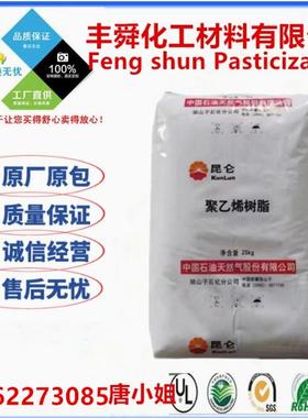 HDPE 独山子DMDA-8008H 瓶盖颗粒胶托盘水果筐电气配件高刚性聚乙