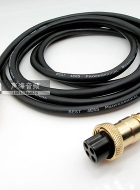 适用惠威M200MKIII d1080mkii m200a m100mk2 m240 hd840t音响线