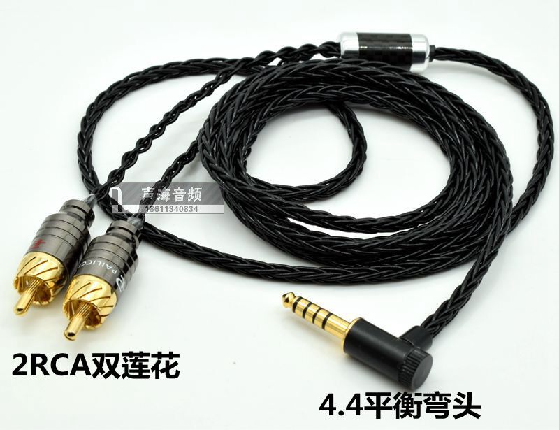 适用于索尼 NW-ZX300A ZX300 4.4平衡转双莲花 4.4公转2RCA连接线