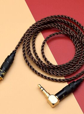 适用于铁三角ATH-M50XBT WS990BT WS660BT MSR7NC耳机升级线 平衡