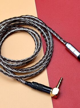 适用Ultrasone/极致 Performance 880 840 820耳机升级线MASTER 6