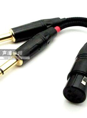 TEAC UD-505 UD-503耳放平衡转接线双6.5转四芯卡侬母3.5 2.5 4.4