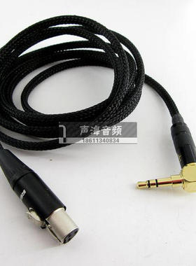 AKG/爱科技 K712PRO K271 MKII MK2 k7xx k141mkii耳机升级线 172