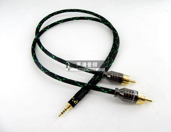 凯音N5艾利和AK240耳放2.5mm平衡转2RCA音频线 ak380 dx200音响线
